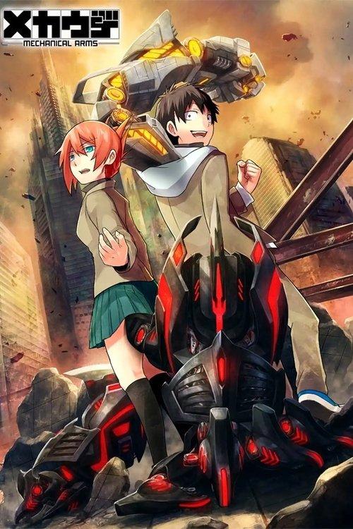 Mecha-ude 2018 official movie poster