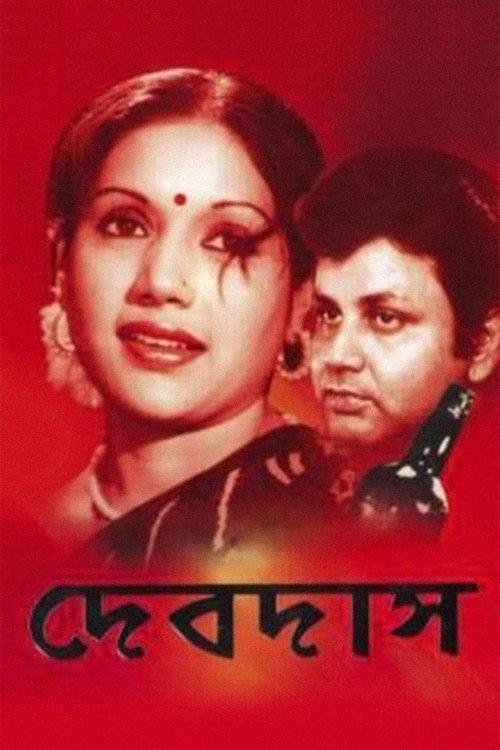 Devdas 1982 official movie poster