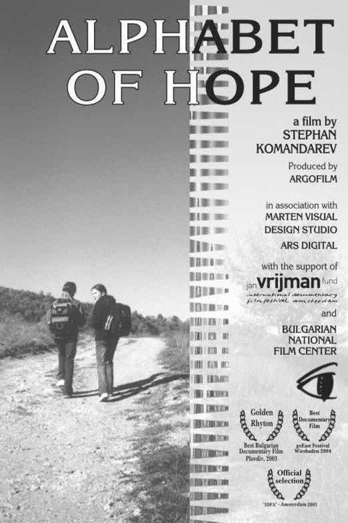 Alphabet of Hope 2003 official movie poster