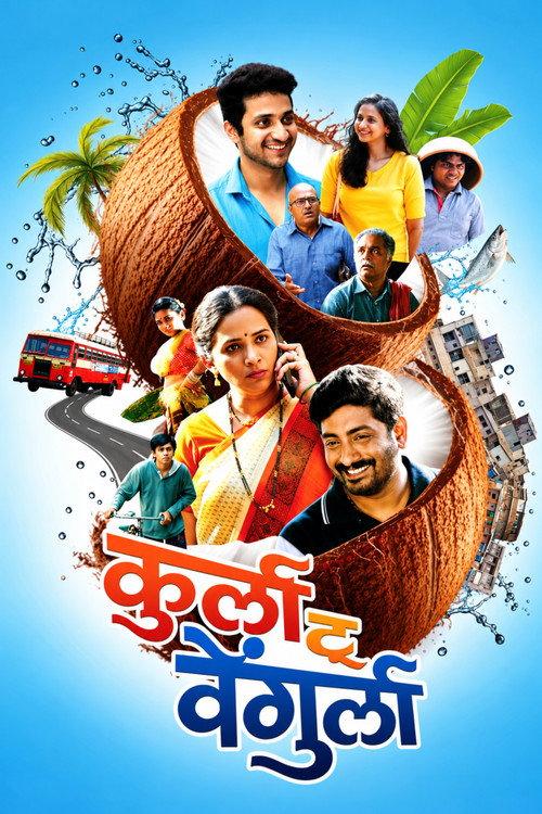 Kurla To Vengurla 2025 official movie poster