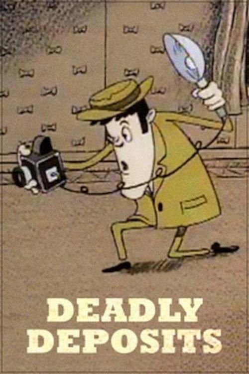 Deadly Deposits 1994 official movie poster