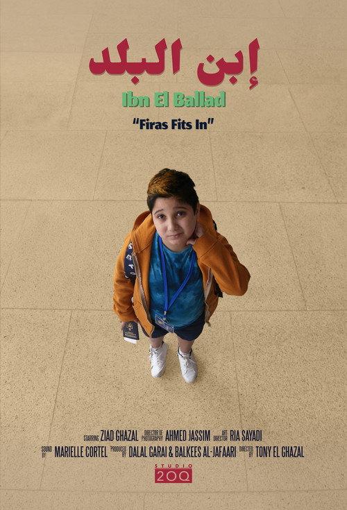 Ibn El Ballad (Firas Fits In) 2022 official movie poster