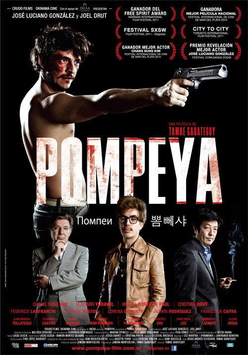 Pompeya 2012 official movie poster