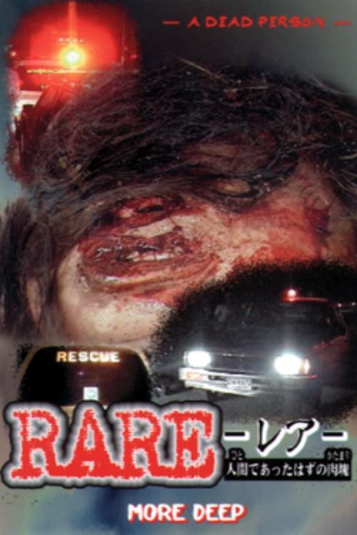 RARE: A Dead Person More Deep 1997 official movie poster