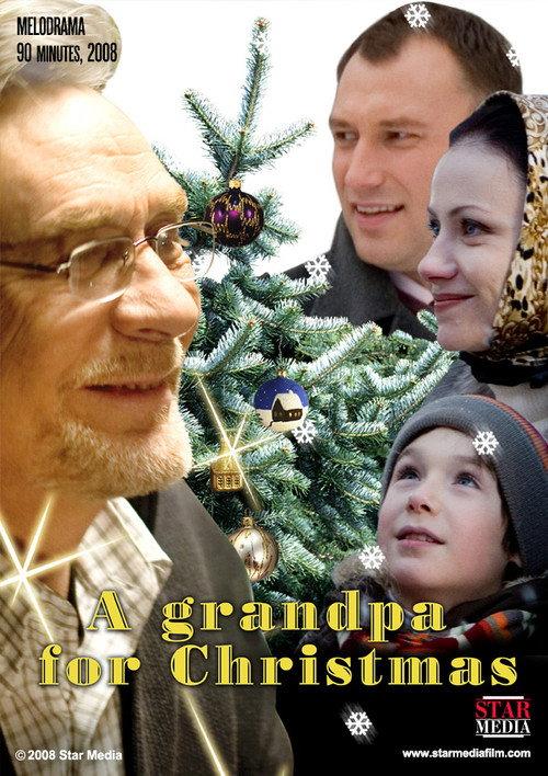 A grandpa for Christmas 2008 official movie poster