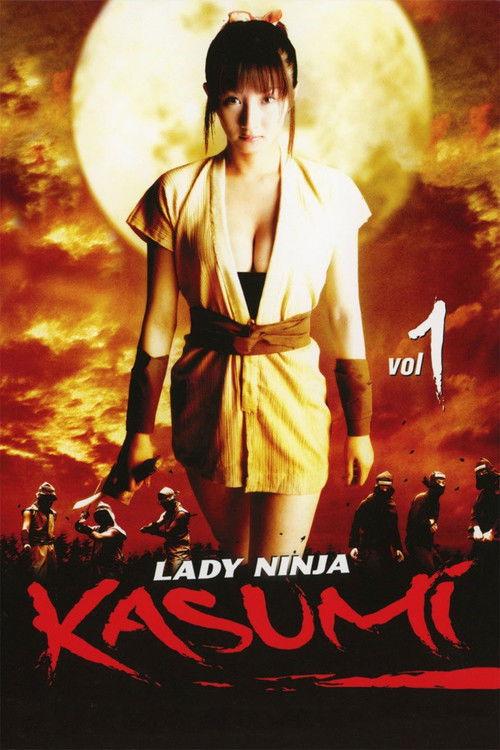 Lady Ninja Kasumi 2005 official movie poster