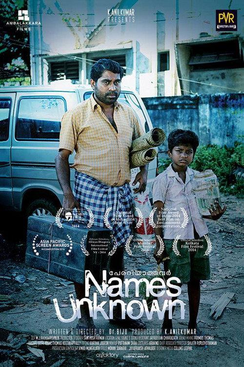 Names Unknown 2015 official movie poster