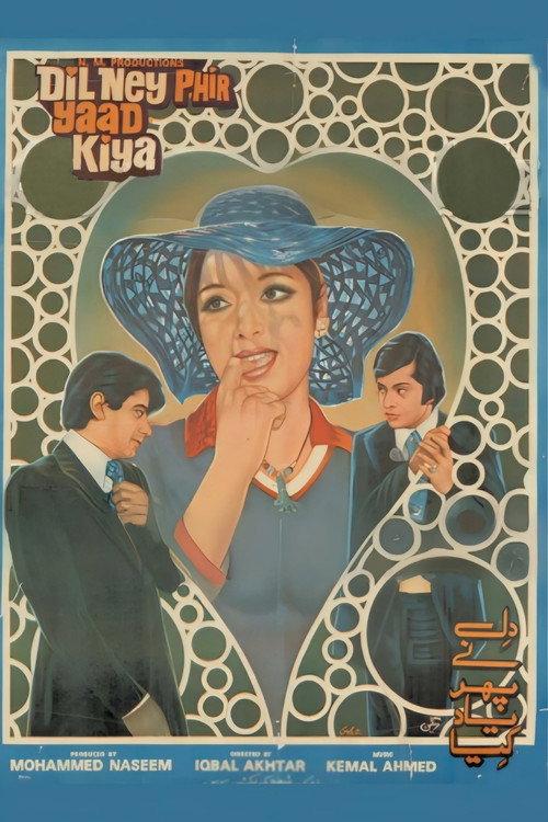Dil Nay Phir Yaad Kiya 1981 official movie poster