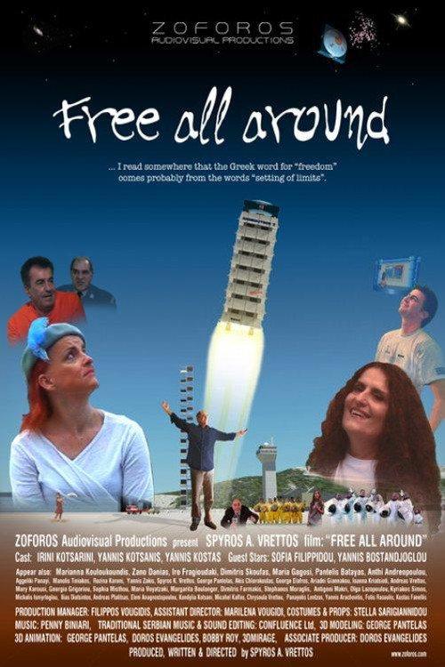 Free All Around 2011 official movie poster