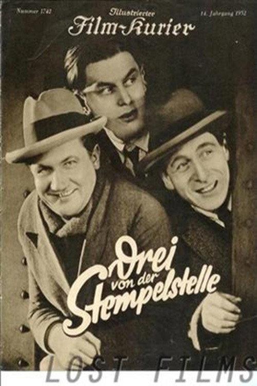 Three from the stamp office 1932 official movie poster