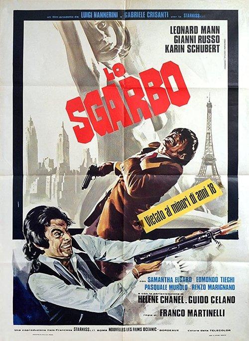 Lo sgarbo 1975 official movie poster