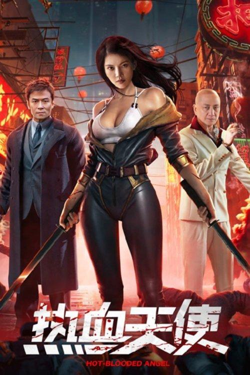 Hot Blooded Angel 2024 official movie poster