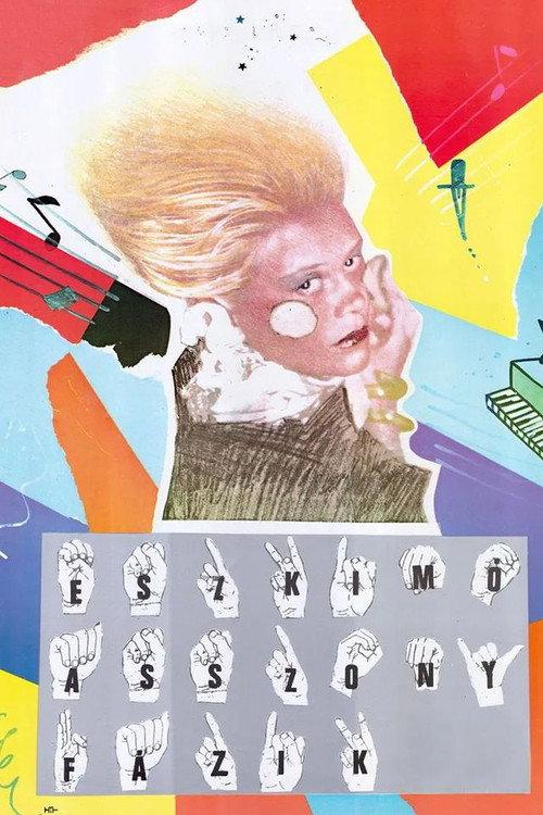 Eskimo Woman Feel Cold 1984 official movie poster