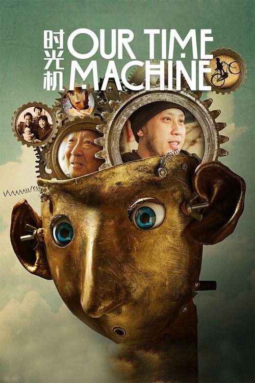Our Time Machine 2019 official movie poster