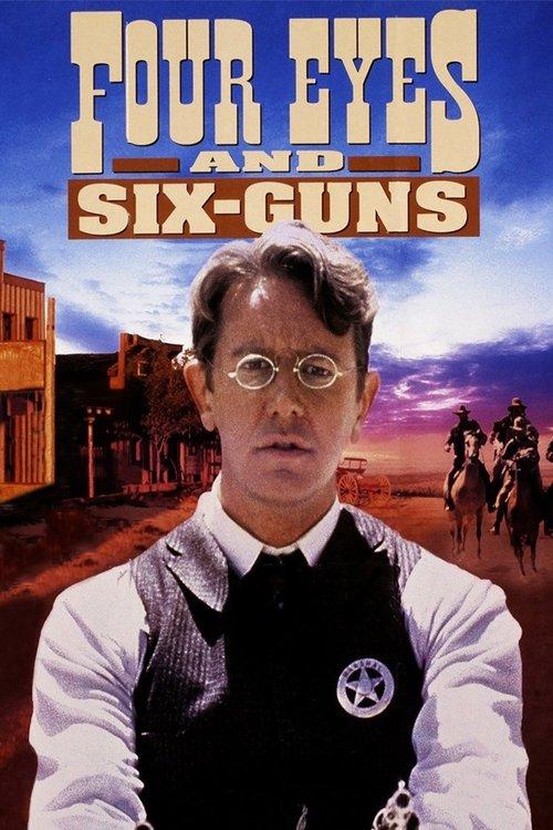 Four Eyes and Six-Guns 1992 official movie poster