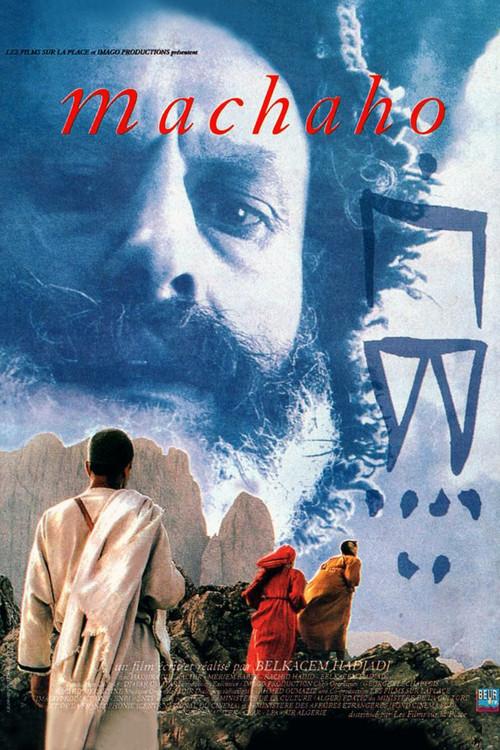 Machaho 1995 official movie poster