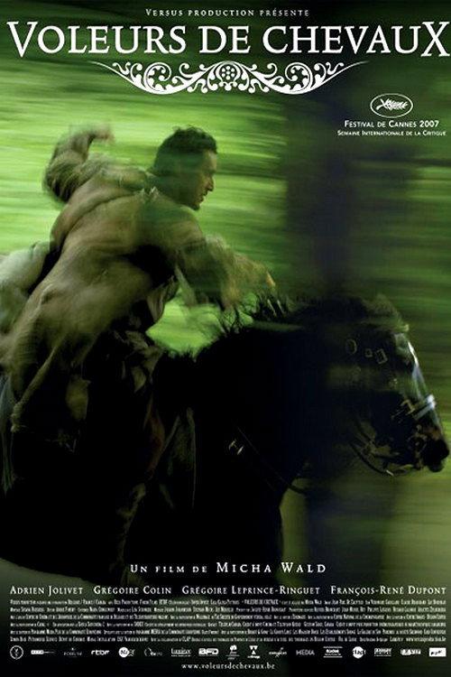 In the Arms of My Enemy 2007 official movie poster