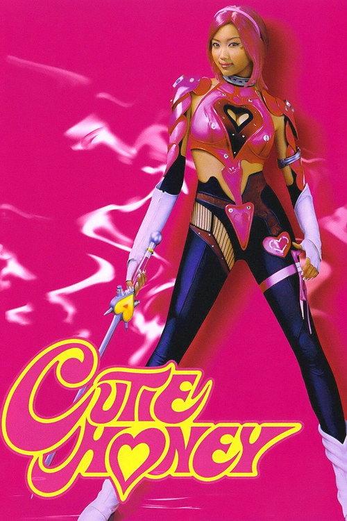 Cutie Honey 2004 official movie poster