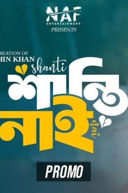 Shanti Nai 2024 official movie poster