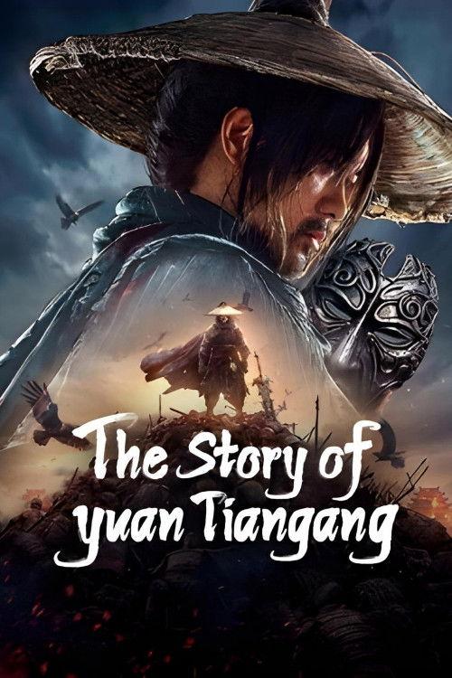 The Story of Yuan Tiangang 2024 official movie poster