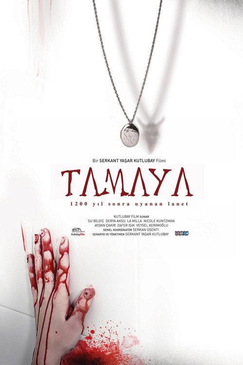 Tamaya İfrit 2014 official movie poster