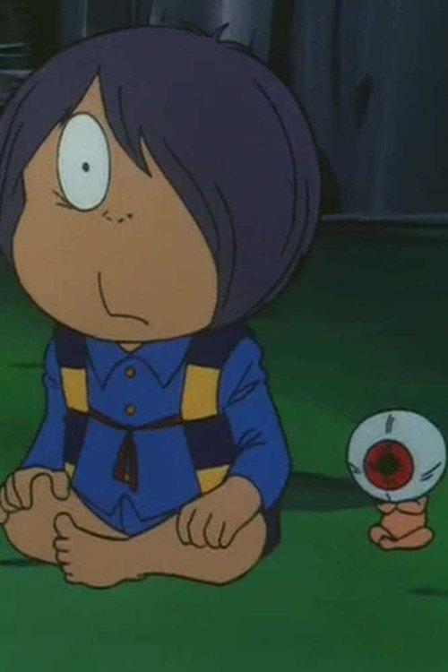 Spooky Kitaro: The All Seeing Eye 1980 official movie poster
