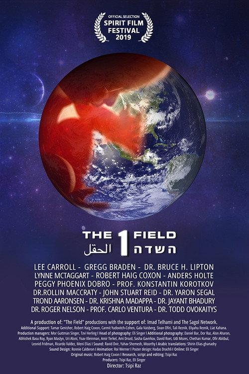 The 1 Field 2019 official movie poster