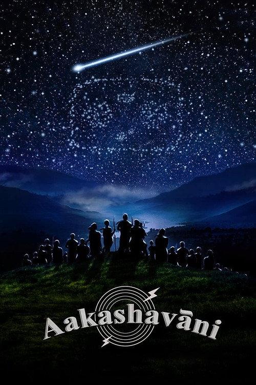 Aakashavaani 2021 official movie poster