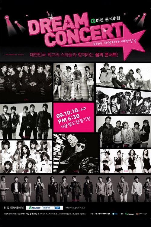 Dream Concert 2009 2009 official movie poster