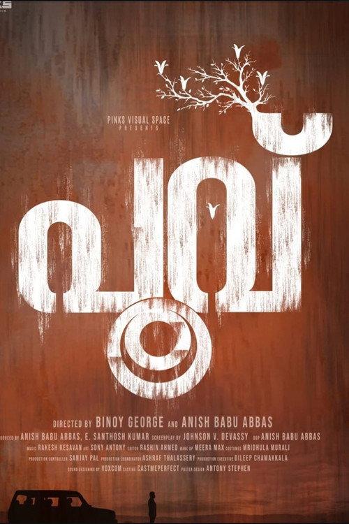 Poovu 2024 official movie poster