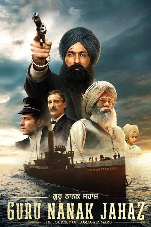 Guru Nanak Jahaz 2025 official movie poster