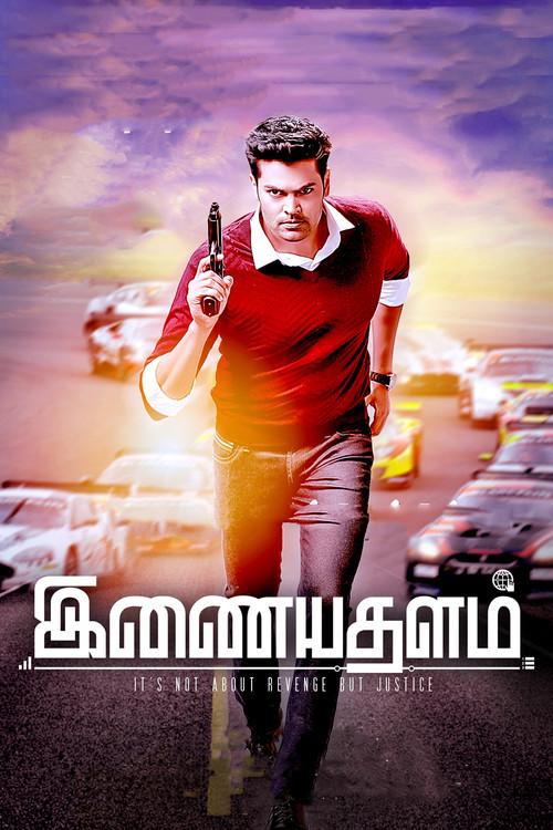 Inayathalam 2017 official movie poster