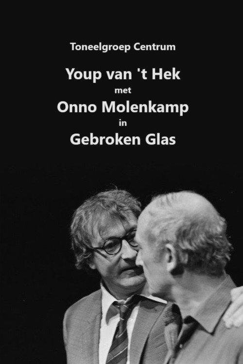 Youp van 't Hek: Gebroken glas 1985 official movie poster