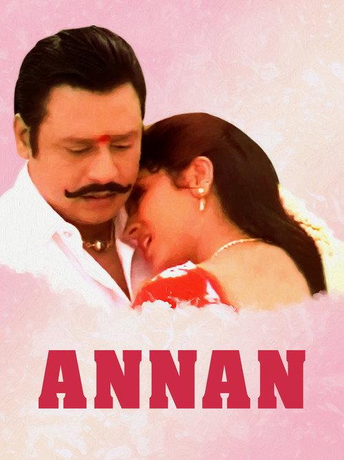 Annan 1999 official movie poster