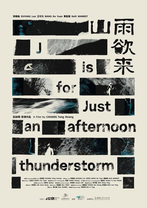 J Is for Just an Afternoon Thunderstorm 2023 official movie poster