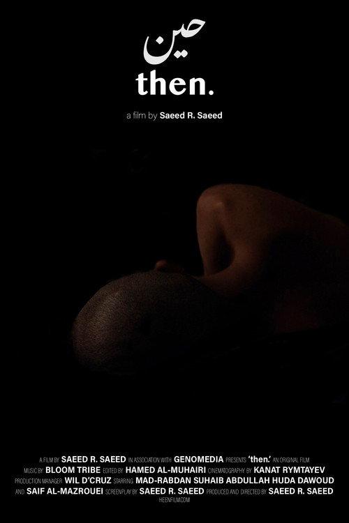 Heen official movie poster