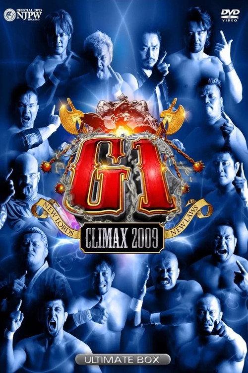 NJPW G1 Climax 19: Day 8 (Final) 2009 official movie poster