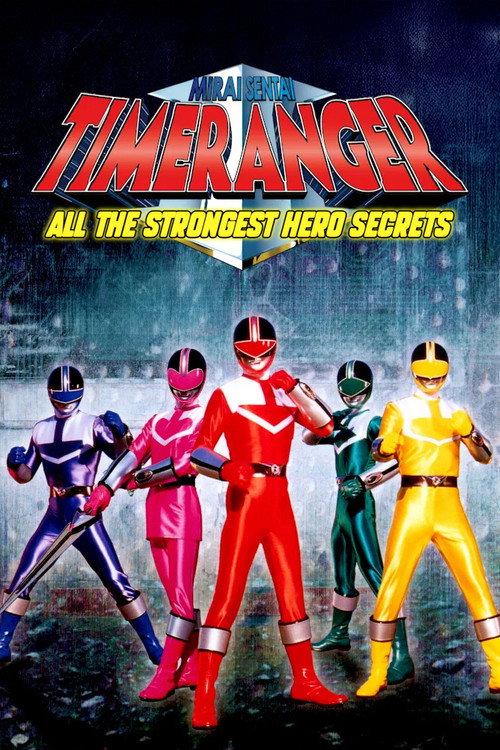 Mirai Sentai Timeranger Super Video: All the Strongest Hero Secrets 2000 official movie poster