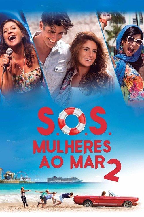 S.O.S.: Women to the Sea 2 2015 official movie poster