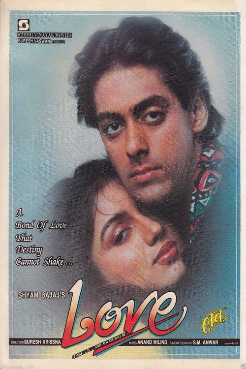 Love 1991 official movie poster