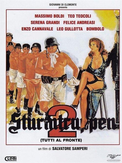 Stormtroopers II 1982 official movie poster