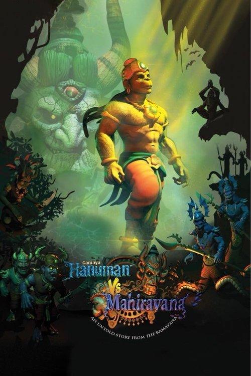 Hanuman Vs Mahiravana 2018 official movie poster