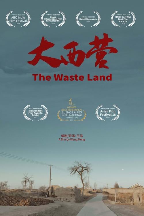 The Waste Land 2020 official movie poster