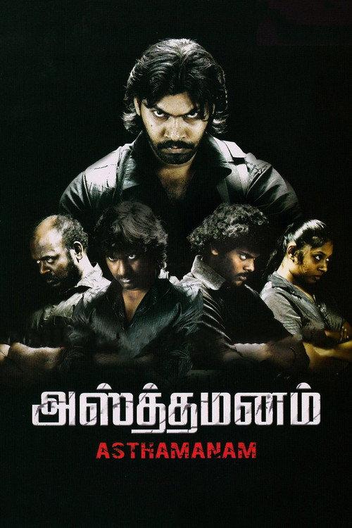 Asthamanam 2012 official movie poster