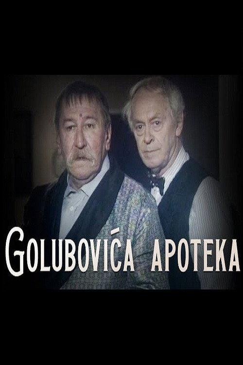 The Golubovic's Chemist 1999 official movie poster