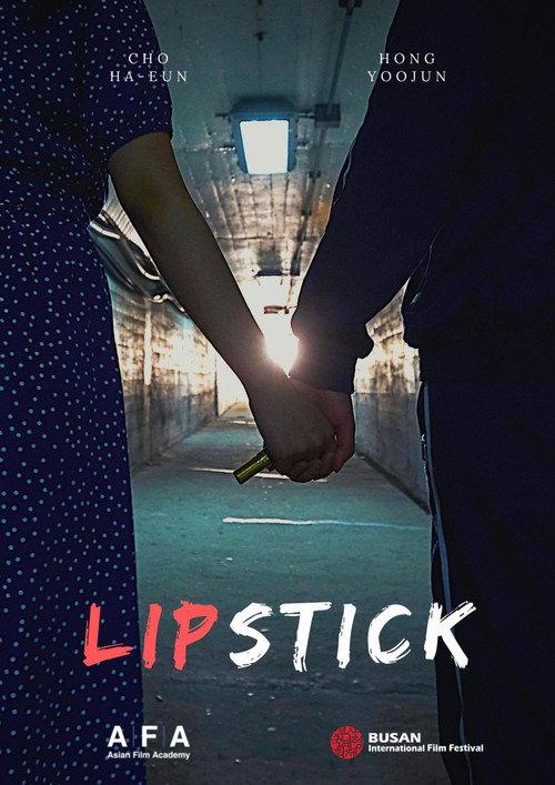 Lipstick 2019 official movie poster
