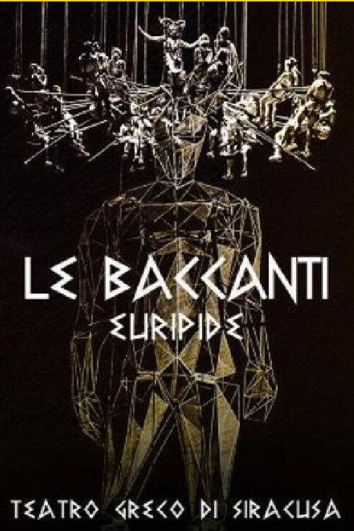 Le baccanti 2021 2021 official movie poster