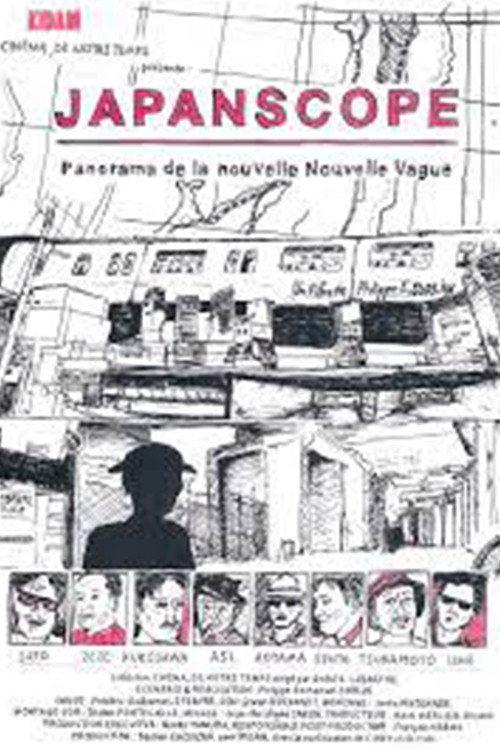 Japanscope, panorama de la nouvelle Nouvelle Vague 2015 official movie poster
