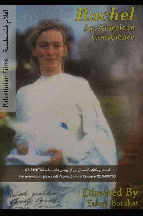 Rachel: An American Conscience 2005 official movie poster