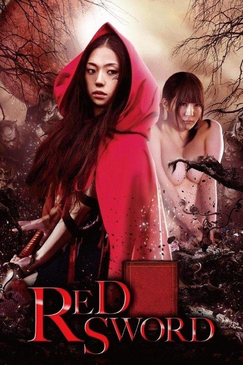 Red Sword 2012 official movie poster